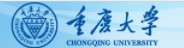重庆大学