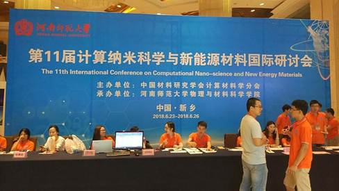 微信图片_20180701210530